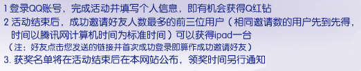 ��������� ������Ѳμӵ�QQ����