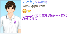 �����Ļ���Ѥ��_������QQ����ӡ�����