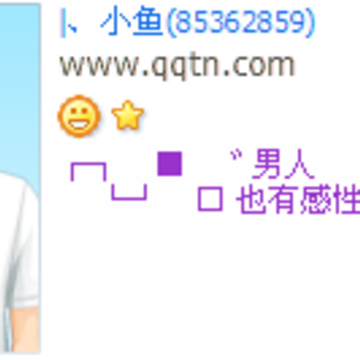 ����Ҳ�и��Ե�һ��_����QQ����ӡ��ͼ��