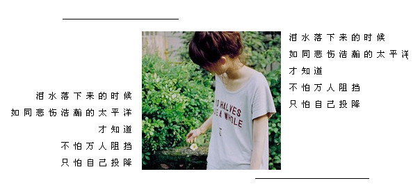 ��������Ϊ����������_Ψ���ÿ����⾳QQ�ռ��ͼ�ز�
