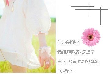 ��������Ϊ����������_Ψ���ÿ����⾳QQ�ռ��ͼ�ز�