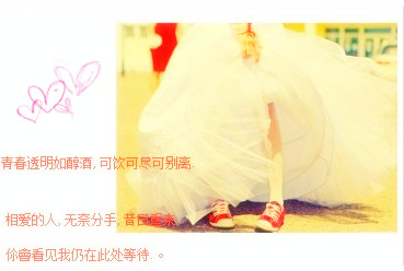 ��������Ϊ����������_Ψ���ÿ����⾳QQ�ռ��ͼ�ز�