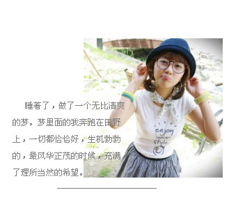 ��������Ϊ����������_Ψ���ÿ����⾳QQ�ռ��ͼ�ز�
