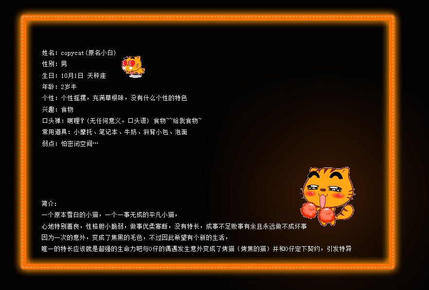 ����Ҹ��ܹ�����_ʱ�пɰ���ӫ��QQ�ռ�С��Ƥ��