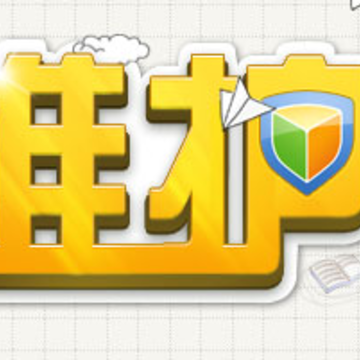 QQ���Թܼ�2011����У԰�л У԰֮������Ӫ�ʸ������