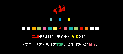 ֪ʶ�����޵�_��ɫʱ��QQ�ռ����Դ���
