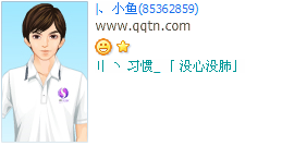 ϰ����û��û��_���Ժ���QQ����ӡ�����