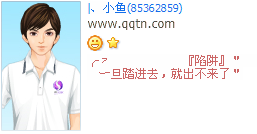 һ��̤������ͳ�������_����������QQ����ӡ��