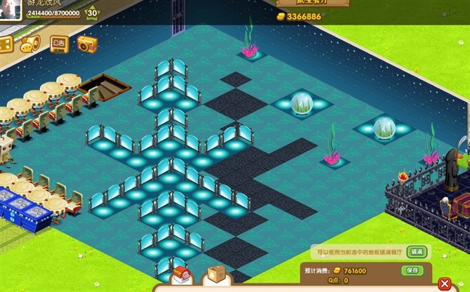 QQ������������װ�� ŷ�޽���