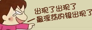 ����QQ���� �ȵ��㲻��