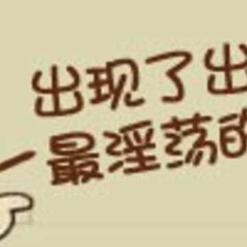 ����QQ���� �ȵ��㲻��