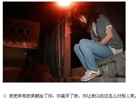 �������Һ��Ҹ�_Ψ��QQ�ռ�������ͼ