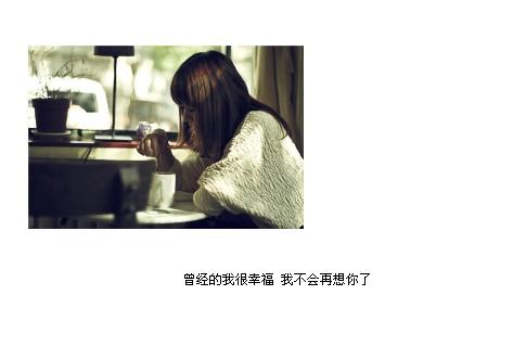 �������Һ��Ҹ�_Ψ��QQ�ռ�������ͼ