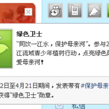 QQ΢��������ɫ��ʿѫ�� ��������#����ĸ�׺�#�����Լ��ɻ��