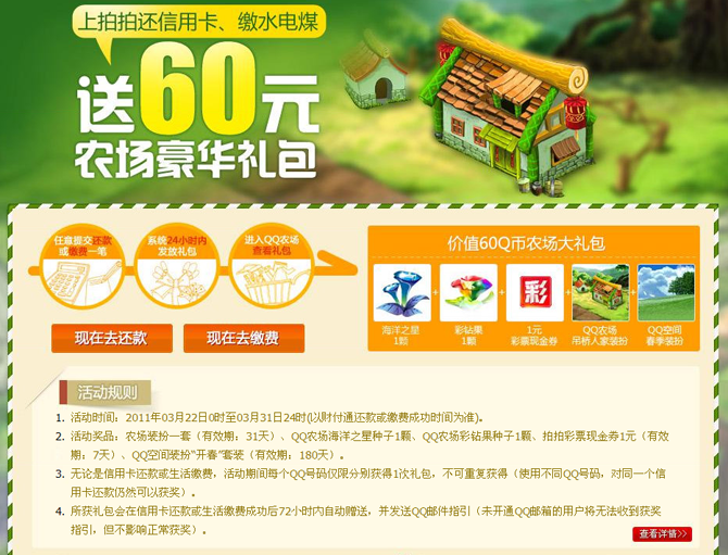 �����̳ǻ ���ÿ������á�����֮�ġ�����