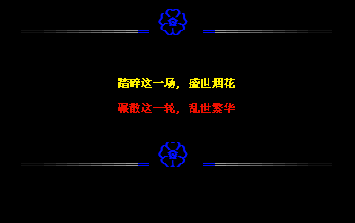 ̤����һ��ʢ���̻�_����QQ�ռ����Դ���