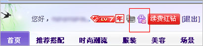 QQ���̳ǻ�Ծ�������� ��λ�û�Ծ����