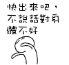�ڰ���˹���ͷ���QQ���� �����ЦQQ����