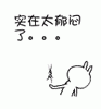 �ڰ���˹���ͷ���QQ���� �����ЦQQ����