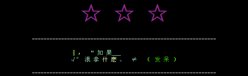 ����ʲô������_ʱ�кÿ�QQ�ռ����Դ���