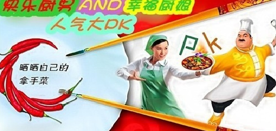 QQ��������� ���ֳ���AND�Ҹ������PK
