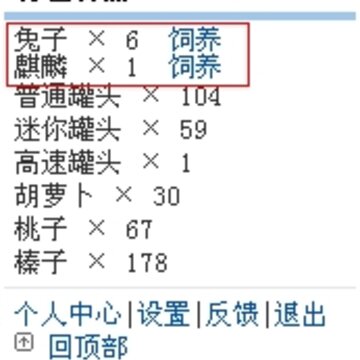 �ֻ���QQ�������� ����������Ķ������ɨ���