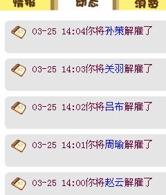 ������������ �����佫���Զ�ɾ����˵��