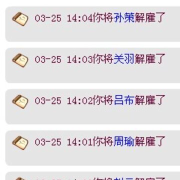 ������������ �����佫���Զ�ɾ����˵��