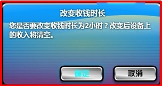 ССҹ���°漴������ ����Ԥ�澫������