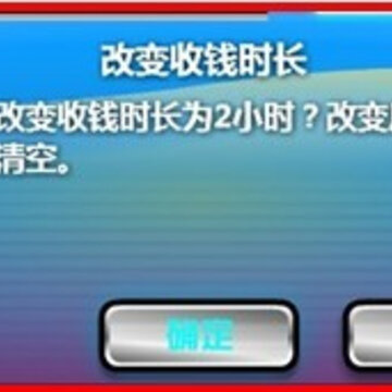ССҹ���°漴������ ����Ԥ�澫������