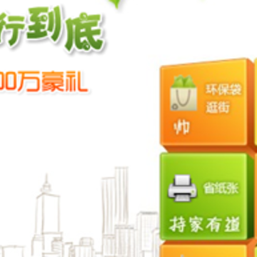 ƽ���й�� ����̼���е��� �������ipad+���QQ��Ա+QQ����