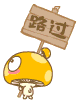 Ģ��ͷQQ���� ���¿�ͨ�ɰ�QQ����