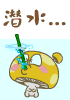 Ģ��ͷQQ���� ���¿�ͨ�ɰ�QQ����