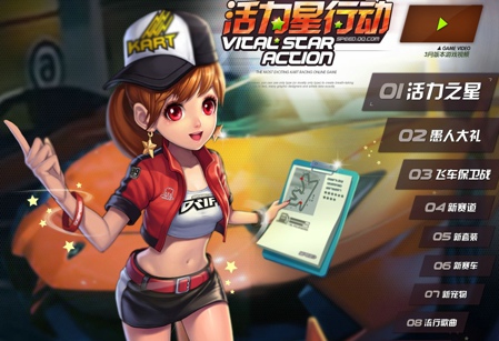 QQ�ɳ����������ж������� 3��28��ͣ������