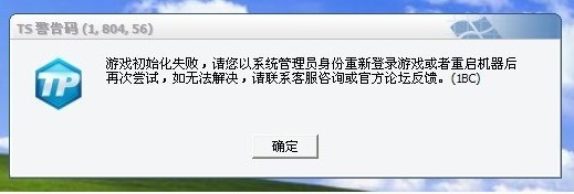 QQ�ɳ� ��Ϸ�г��ָ�����ʾ�;�����Ľ������