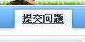QQ仙侠传教程 教你如何找回自己删掉的角色