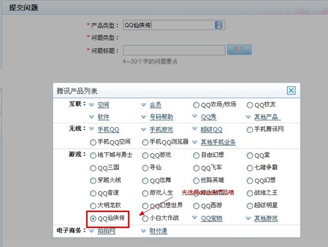 QQ�������̳� ��������һ��Լ�ɾ���Ľ�ɫ