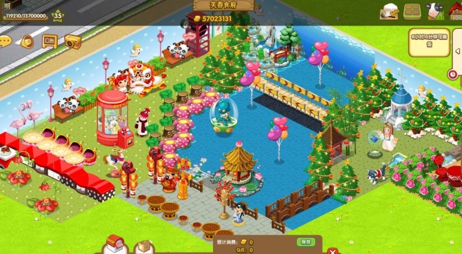 QQ����Ψ��װ�� ��������