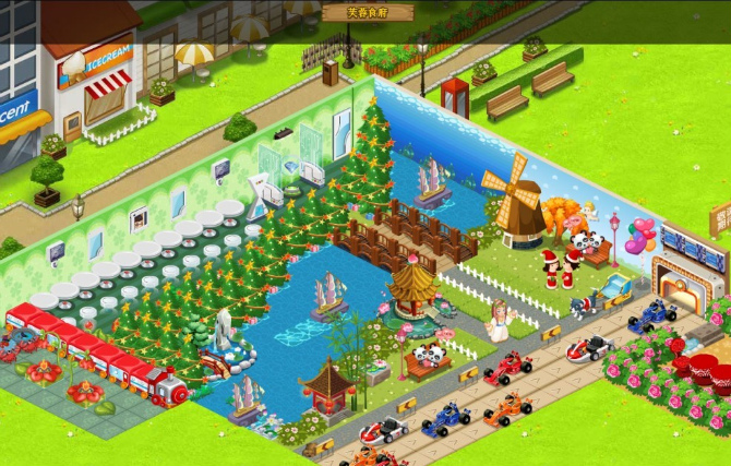 QQ����Ψ��װ�� ��������