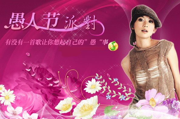 QQ���ְ����˽ڻ ��û��һ�׸����������Լ������� ��QQ����