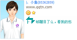 �ҵ��˹���Ŀ��ô_�������˸�QQ����ӡ�����