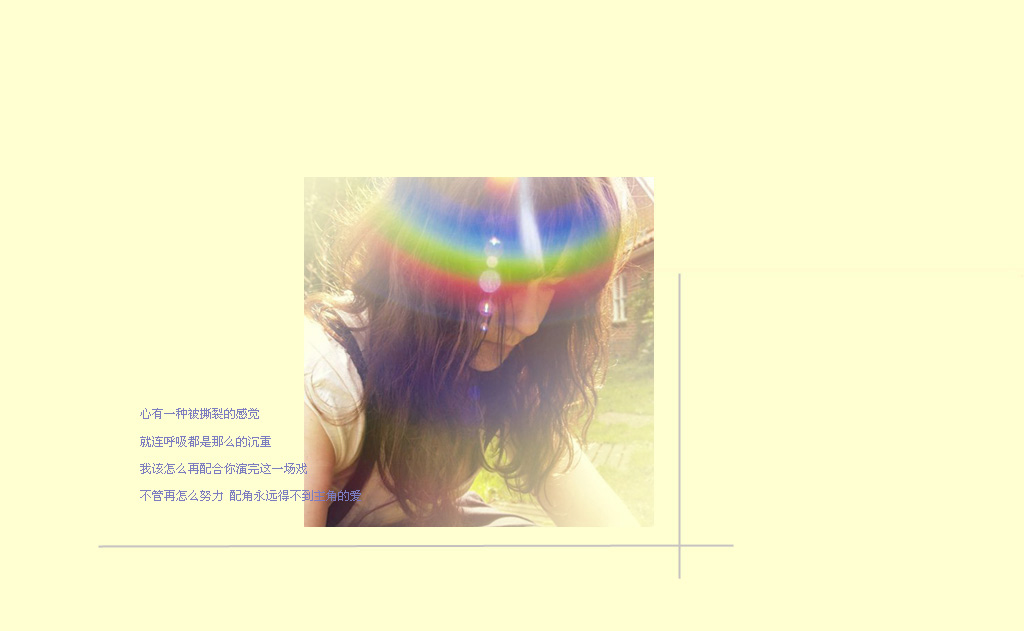 ��ʱ��ķ�϶�����_Ψ���˸еķ�����QQ�ռ�С��Ƥ���ز�