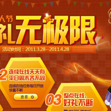 QQ�ɳ����˽ڻ �������˽� �����޼���