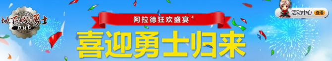 ���³�����ʿϲӭ��ʿ����� ��ȡ���ش���