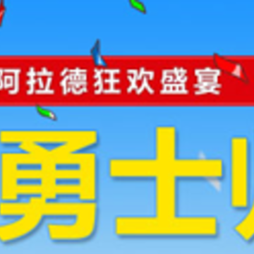 ���³�����ʿϲӭ��ʿ����� ��ȡ���ش���