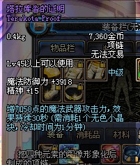 ���³�����ʿ�ĵ� �̵�DNF����Լ۱ȵ�10��װ��