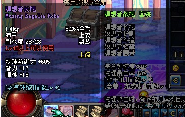 ���³�����ʿ�ĵ� �̵�DNF����Լ۱ȵ�10��װ��