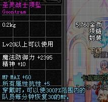 ���³�����ʿ�ĵ� �̵�DNF����Լ۱ȵ�10��װ��