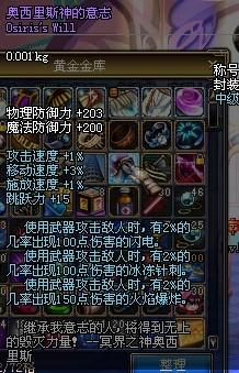 ���³�����ʿ�ĵ� �̵�DNF����Լ۱ȵ�10��װ��