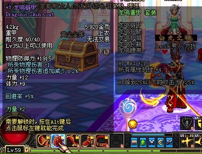 ���³�����ʿ�ĵ� �̵�DNF����Լ۱ȵ�10��װ��